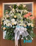 Funeral Flower - A Standard Code 9256